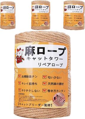 [Expert Supervision] Hemp Rope, 6mm Wide, Hemp String, Repair Rope, Cat Tower Scratcher, Cat Tree Scratching Post, DIY, Gardening (100m)