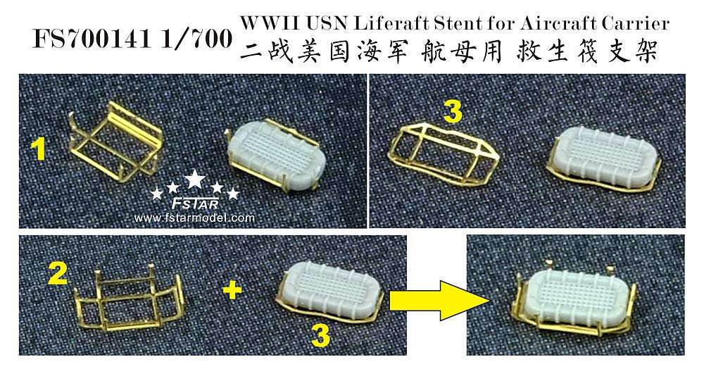 WWII US Navy Aircraft Carrier Liferaft Support Rack 1/700