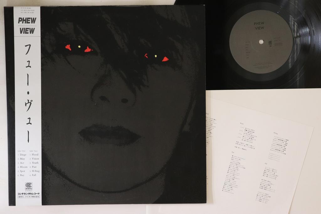 LP Record PHEW - View CI70 CONTINENTAL 1987 Japan Obi Japanese Pop/Rock Used