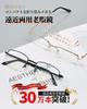 [CEETOL] Reading Glasses, Bifocal, Foldable, Progressive Multifocal, Portable, Lightweight, Compact, Blue Light Cut, UV Cut, Stylish, PC Glasses, Men'