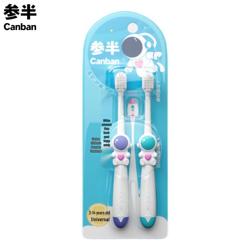 Kids Astronaut Soft Bristle Toothbrush 2-Pack