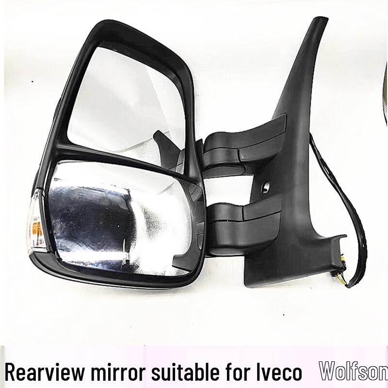 Nanjing Iveco Ousheng Electric Rearview Mirror Assembly