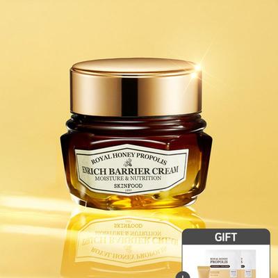 [2 Maskenpackungen + 1 15ml Creme gratis] Royal Honey Propolis Enrich Barrier Cream