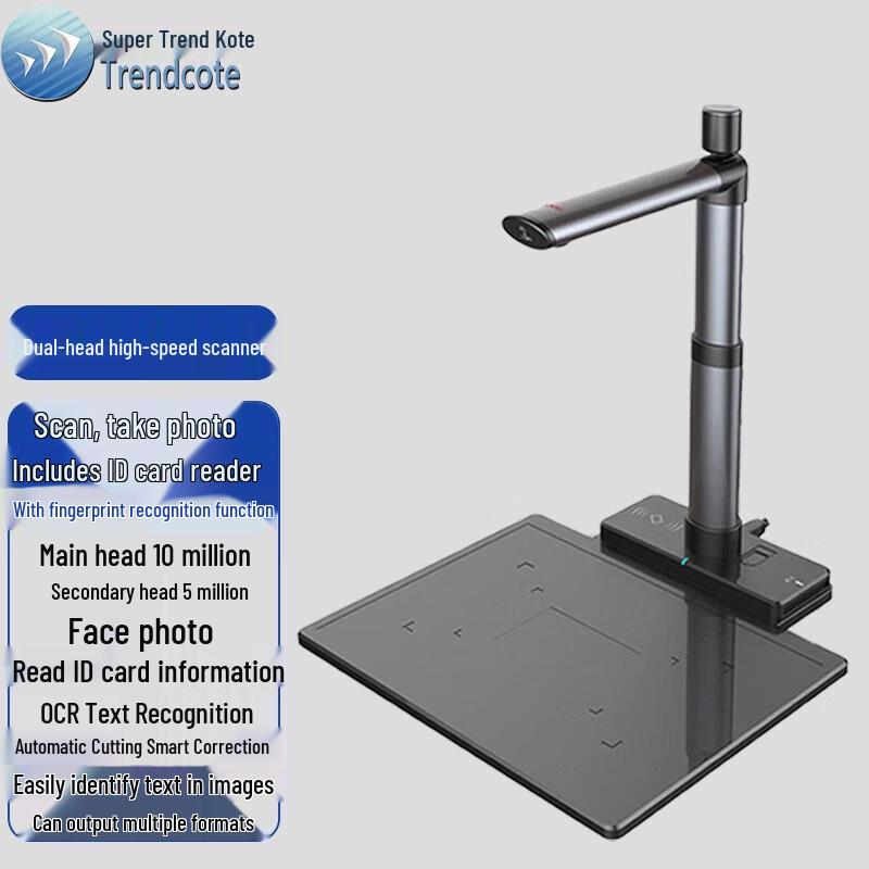 

Trendskot TR-1050 High-Speed Document Camera