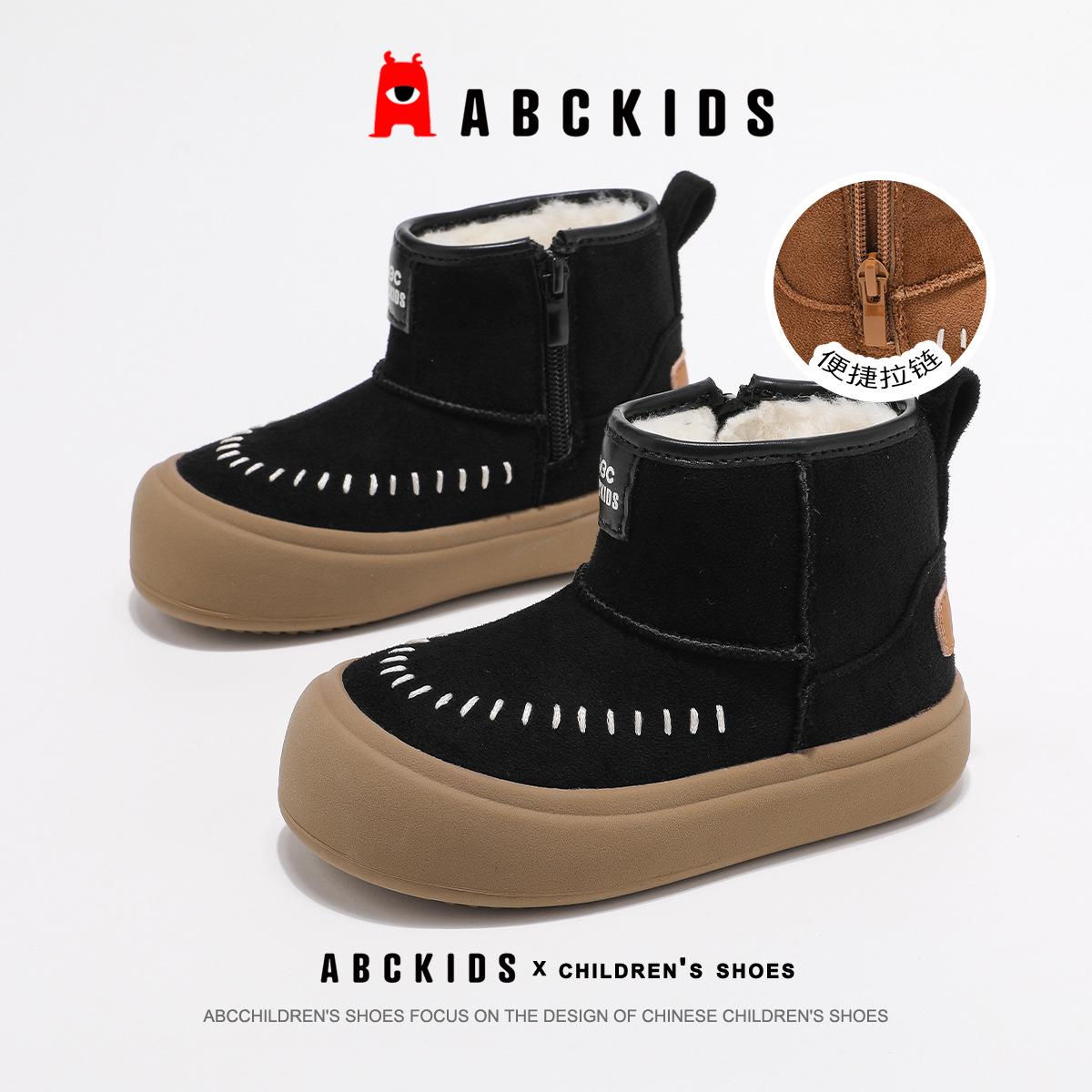 ABCKIDS 2025 Winter Children s Snow Boots - Warm, Thickened Cotton for Girls & Boys 28