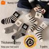 Kids' Winter Cotton Socks with Velvet Lining - Thick Terry for Boys and Girls