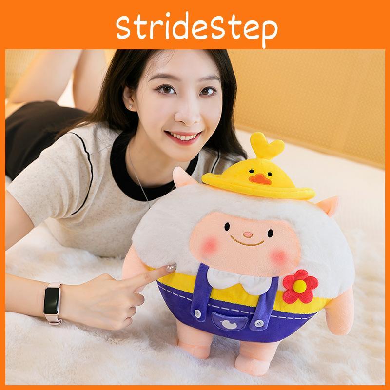 Party Eggy Dongdong Sheep Plush Toy Stuffed Doll Bedroom Decoration Gift Kids