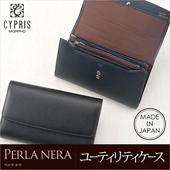 CYPRIS Perlanera Utility Clutch Second Day Birthday Boyfriend Black x 8387 Case, Bag, Bag, Leather, Men's Gift, Father's Gift, Gift, Gift, Red,