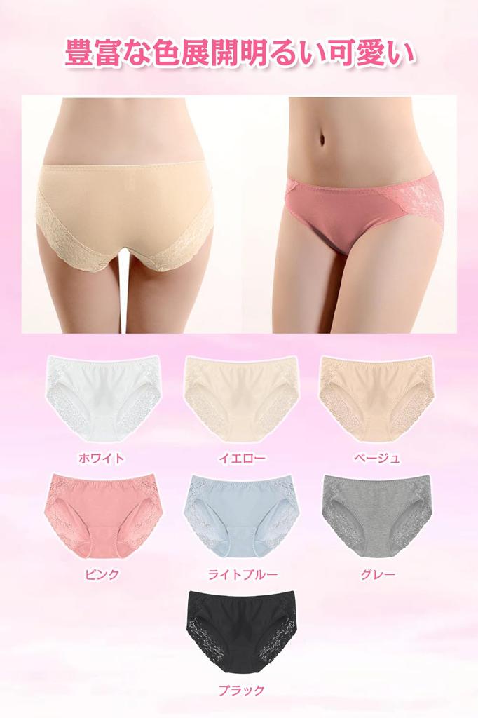 Trnvco Cotton Panties with Sexy and Cute Seamless Panties for a Beautiful Soft Antibacterial and and Blue Yellow Women's 100% Panties, Low-Profile
