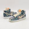 CZ2232-300 Nike SB Dunk High Hawaii Sail Blue Green Aqua (Men's)