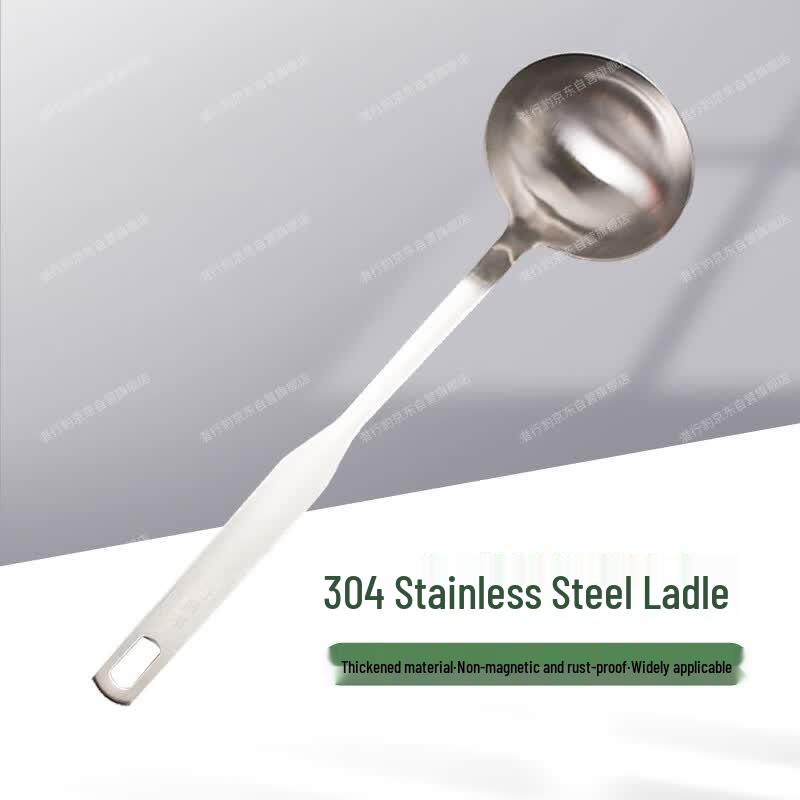 Qianxingbao 304 Stainless Steel Ladle