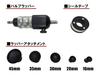 Air Valve Lapping Tool (16mm, 20mm, 30mm, 35mm, 45mm) for Engine Head Overhaul and Valve Lapping.