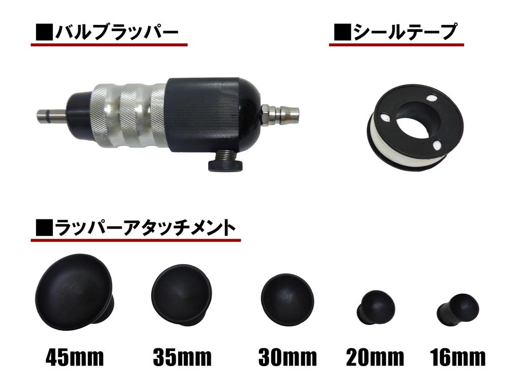 Air Valve Lapping Tool (16mm, 20mm, 30mm, 35mm, 45mm) for Engine Head Overhaul and Valve Lapping.