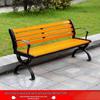 OEING Outdoor Cast Aluminum & Anti-Corrosion Wood Bench