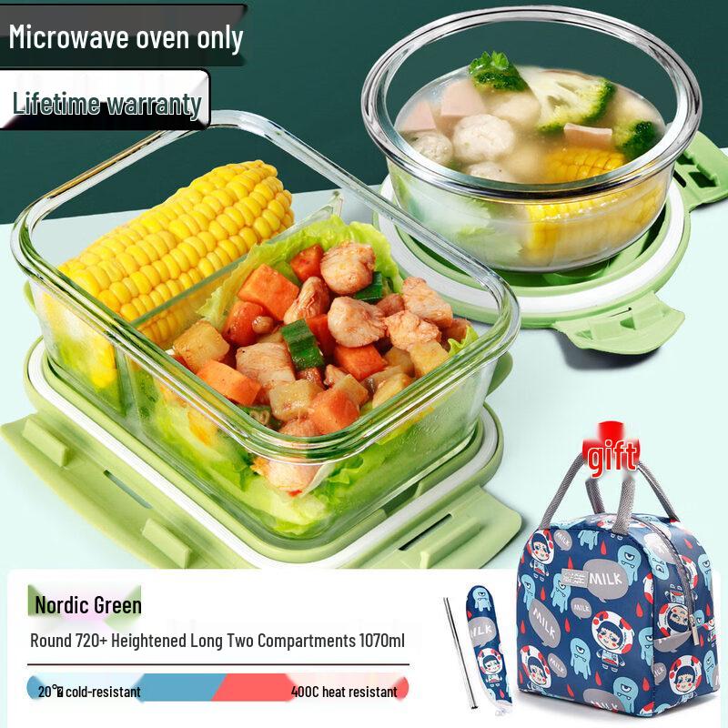 Qiwei Microwave Safe Glass Lunch Box