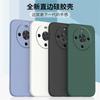 Applicable To Huawei Maimang 11 Mobile Phone Case Maimang 11/Maimang a11/Maimang 11 Silicone Maimang 11 Simple Maimang 1