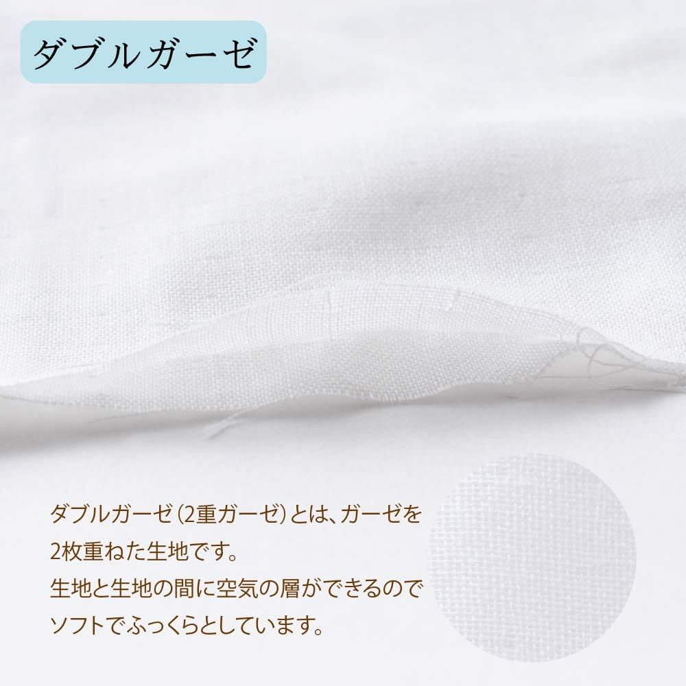 Made In Baby Bath Perfect for Large Baby Includes Baby and Donkey Designs Donkey X Eiffel Japan, Gauze, 4-Piece Set, 100% Cotton, Soft, Pregnancy,