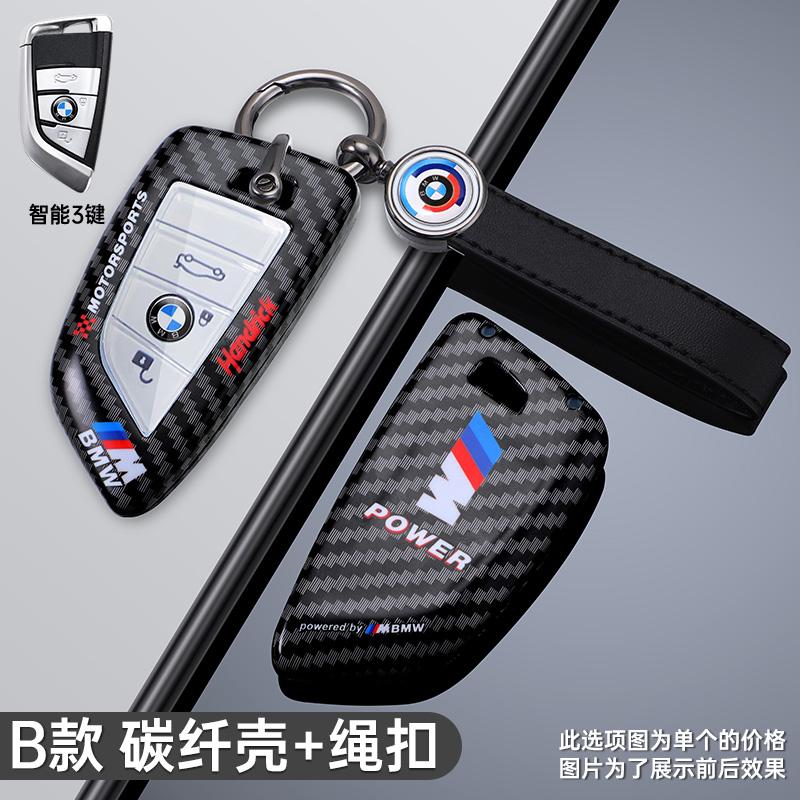 IVZR8 Fashion Racing Style Design Car Key Case Cover Shell Protector For Bmw F20 G20 G30 X1 X3 X4 X5 G05 X6 X7 G11 F15 F16 G01 G02 F48