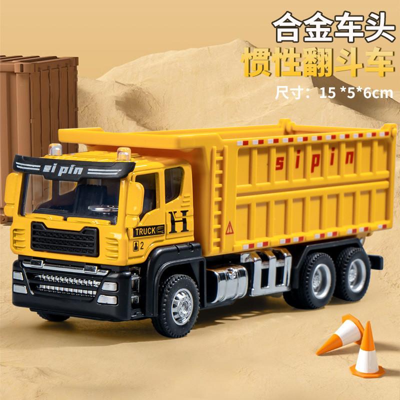 Inertia Alloy Crane Dump Truck Excavator Model For Kids Engineering Vehicle Play