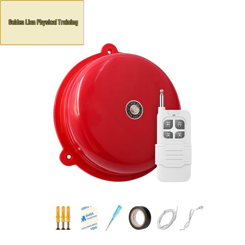 Golden Lion Long-Range 220V Remote Fire Alarm Bell