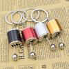 Stylish Shift Knob & Brake Disc NOS Nitrogen Keychain with a Creative Touch
