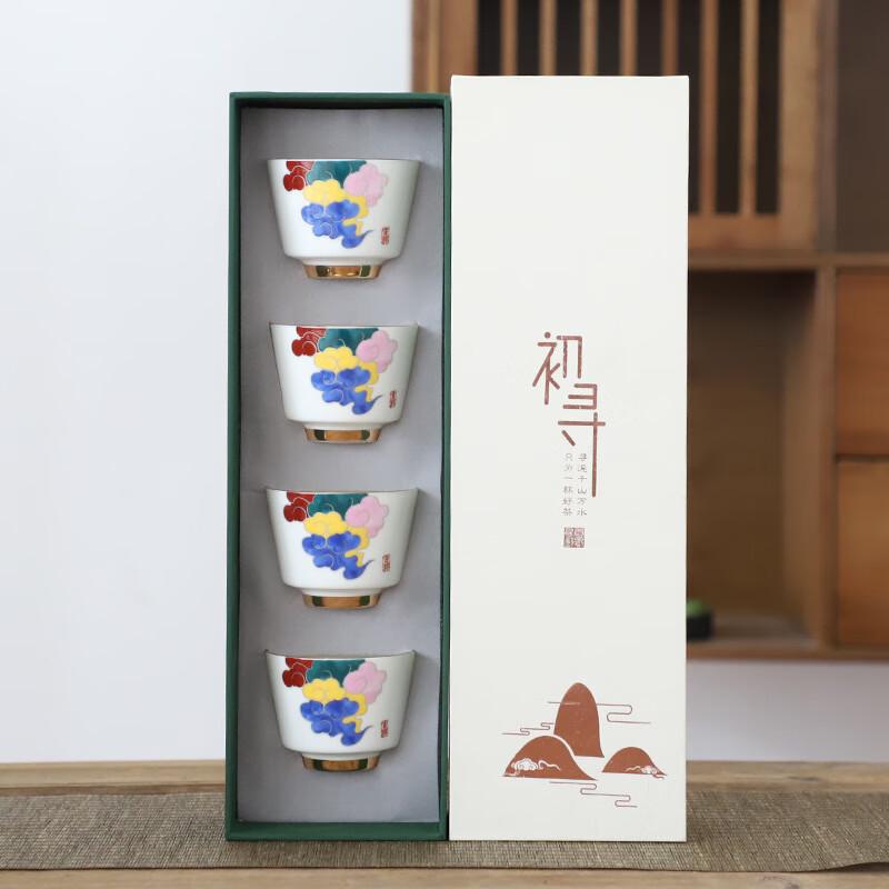 Chaxun Dehua Ceramic Teacup Gift Set