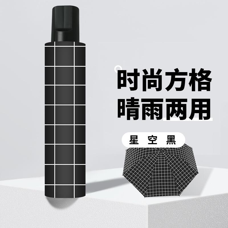 Large umbrella, large folding umbrella, weather and rain dual-purpose women's sun protection, UV protection, vinyl parasol thickened to prevent