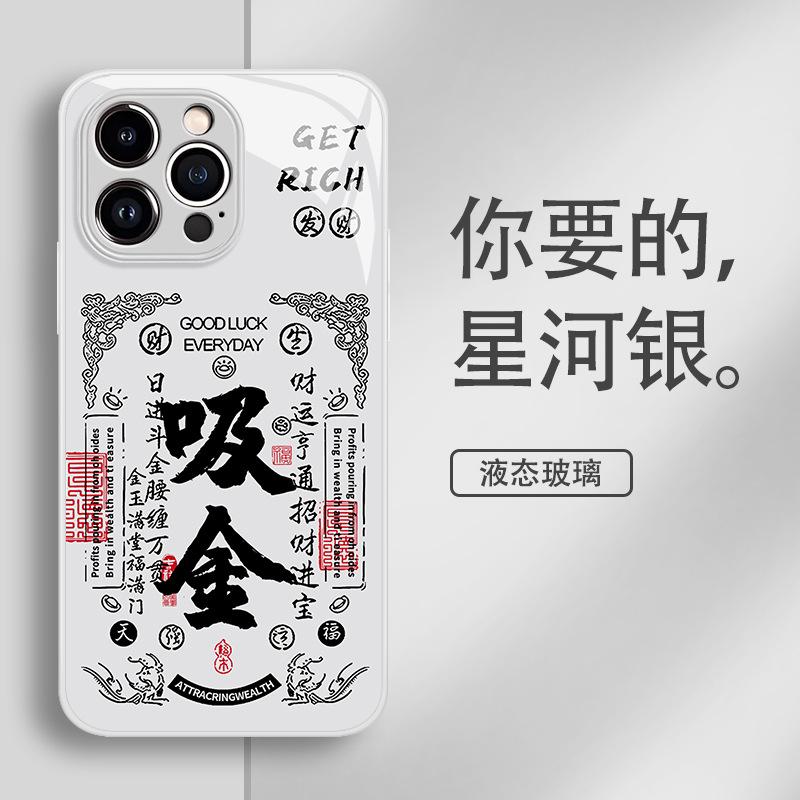 Graffiti sure win applicable to Apple 16promax mobile phone case iPhone15/14 new cartoon 13 glass case