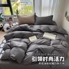 Student Dormitory Bed Four-piece Set Skin-friendly Quilt Cover Washed Cotton Sheets Household Double-spell Simple Three-piece Set Chemical Fiber