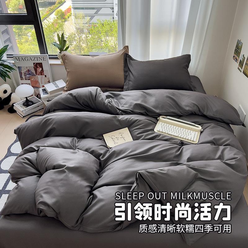 Student Dormitory Bed Four-piece Set Skin-friendly Quilt Cover Washed Cotton Sheets Household Double-spell Simple Three-piece Set Chemical Fiber