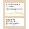 ELIXIR Sleeping Gel Pack W 105g Face Firmness Moisture Anti-Aging Care Hydration Superior