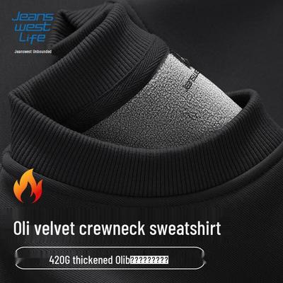 JEANSWEST LIFE Men's Loose Fit Fleece Lined Crew Neck Sweatshirt