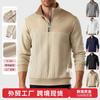 Men's Vintage Stand Collar Zip-Up Loose Knit Pullover Sweatshirt.