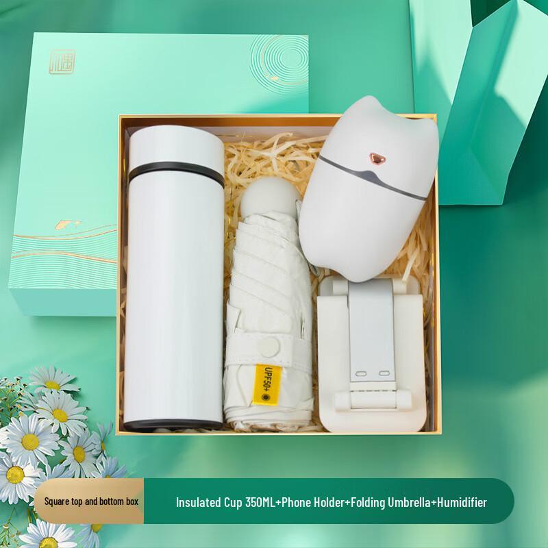 Aiqi Yixuan A1 All-in-One Gift Set