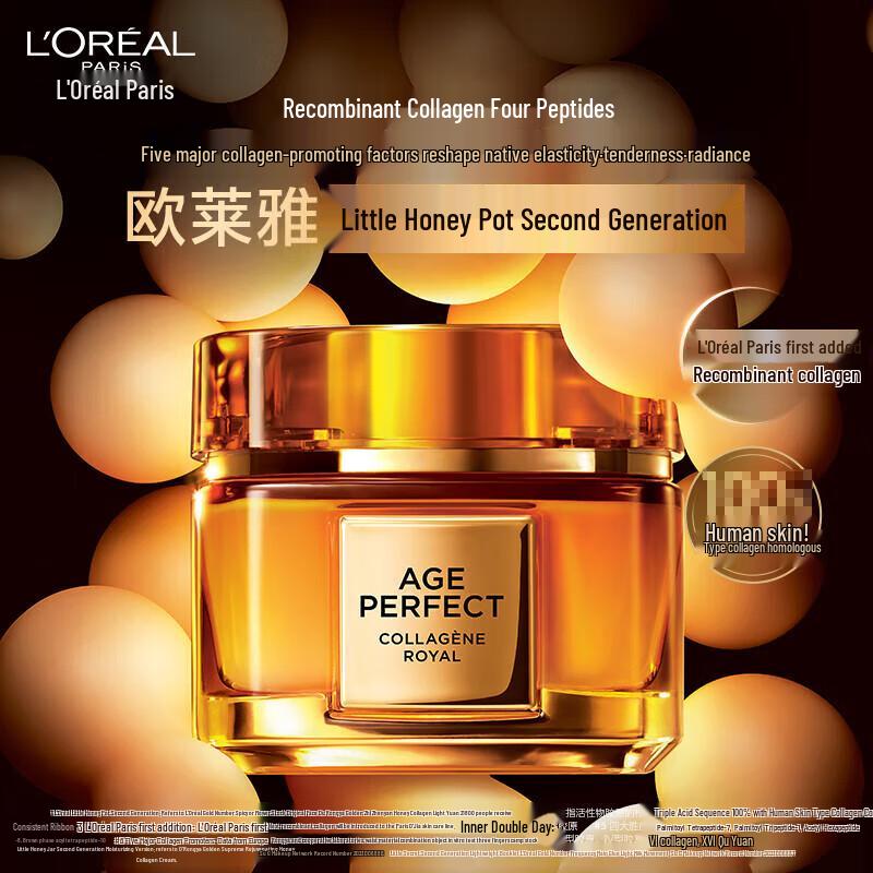 L'Oréal Golden Age New Flower Honey Collagen Face Cream