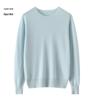 Women's 100% Pure Wool Seamless Knit Sweater, Machine Washable, Round Neck Spring Top