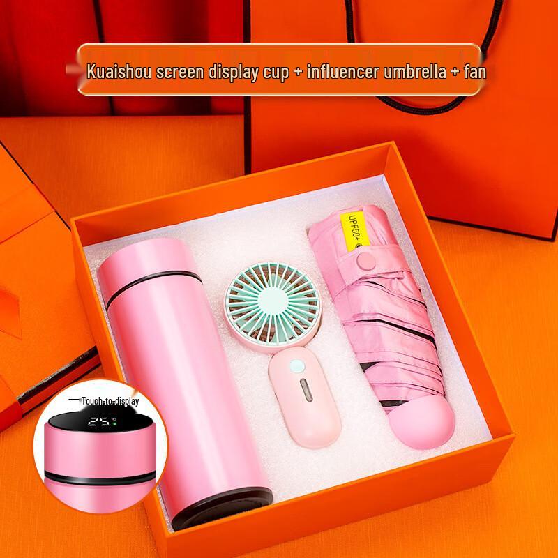 Smart Holiday Gift Set with Thermos, Fan & Umbrella