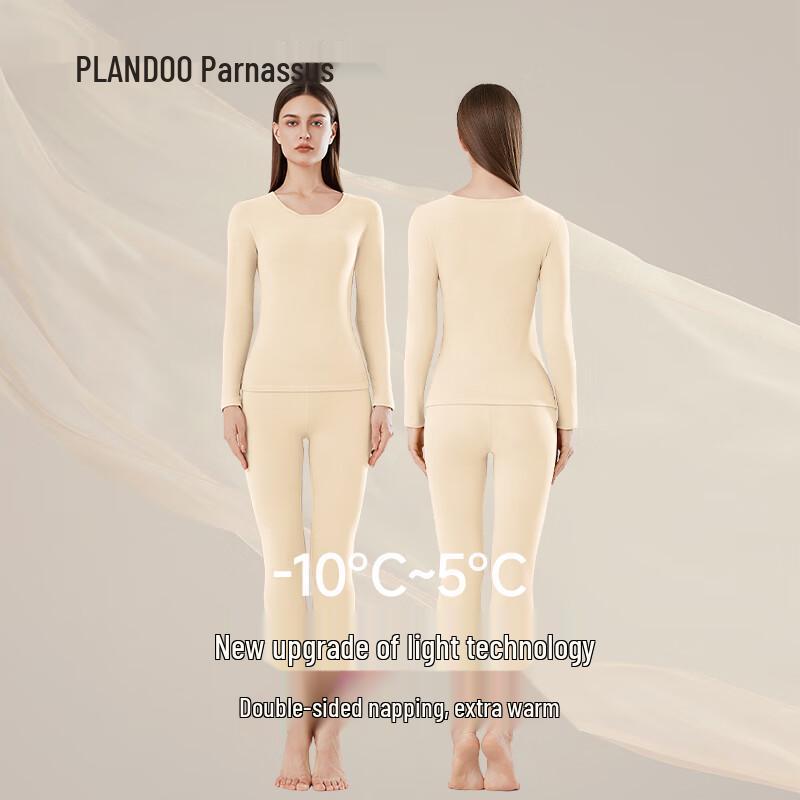 Palanduo Women's Thermal Base Layer Set