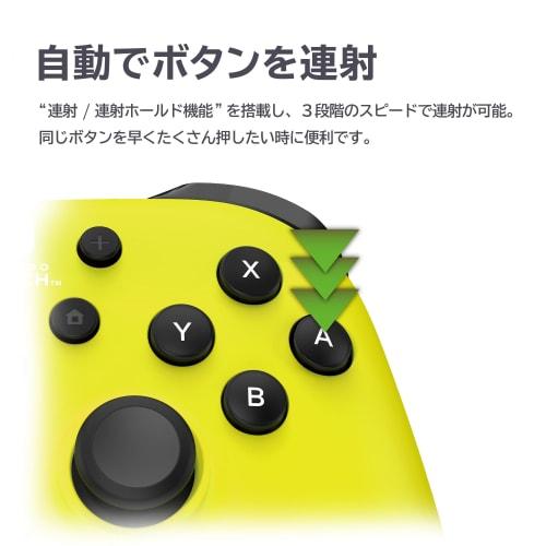 [Nintendo Licensed Product] Horipad TURBO for Nintendo Switch? / PC Lime Yellow [Equipped with continuous fire hold function]