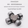 Jiangling Ford Transit Universal Driveshaft Joint Crosshead