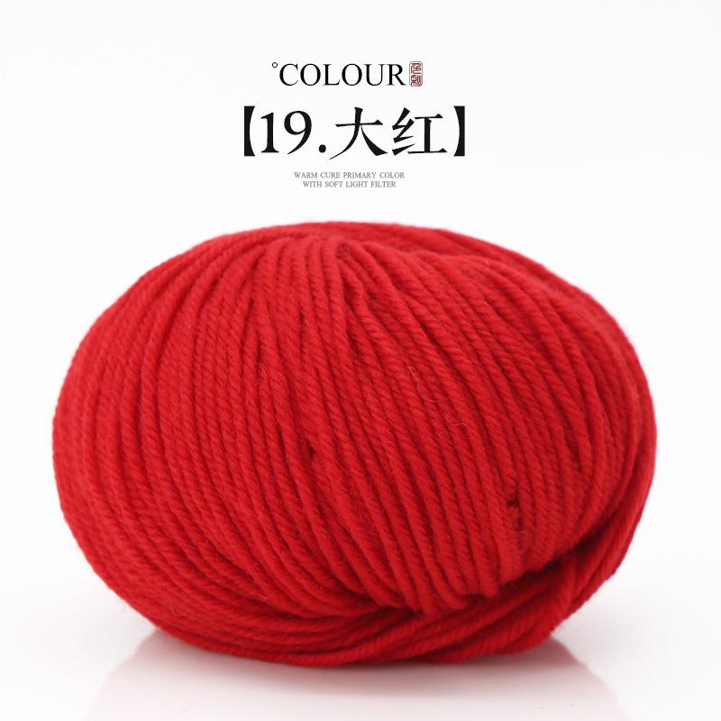 Wollmischgarn (50g/Stück, 120m) Weiches & Warmes Mehrfarbiges Strick- & Häkelgarn für Pullover Mittelfeine Stärke, 2,0-3,0mm Nadeln/Häkelnadeln