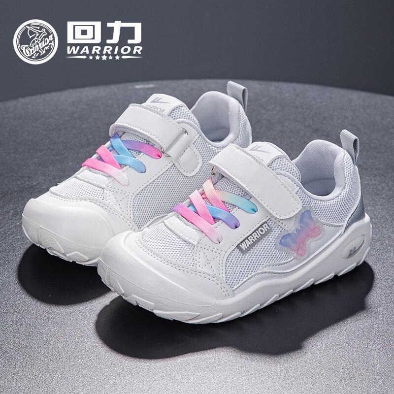 Girls' Breathable Lightweight Running Sneakers