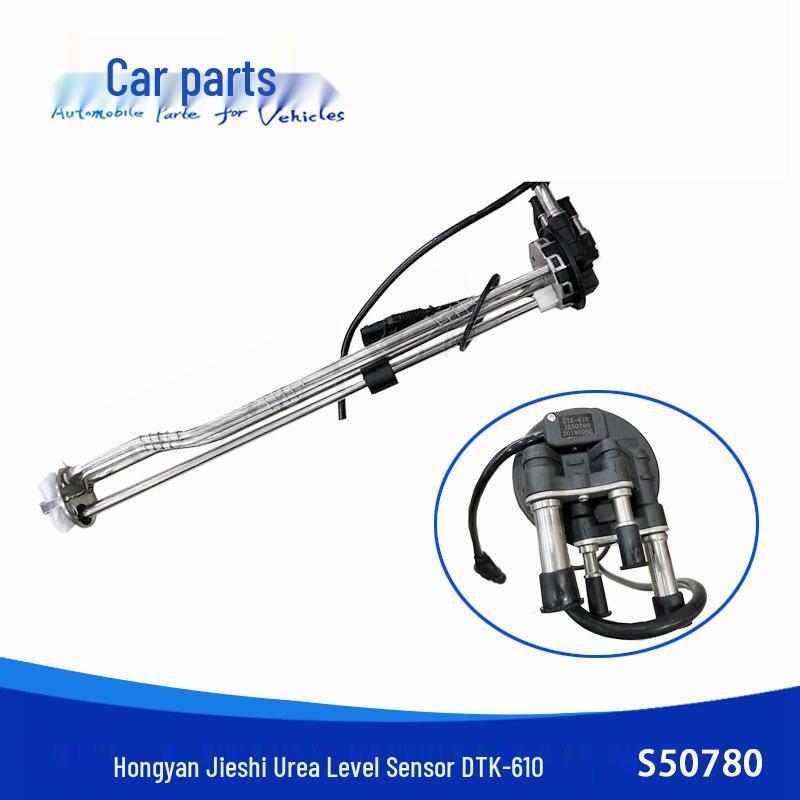 Urea Level Sensor for Hongyan Jieshi New King Kong DTK-610 JS50780