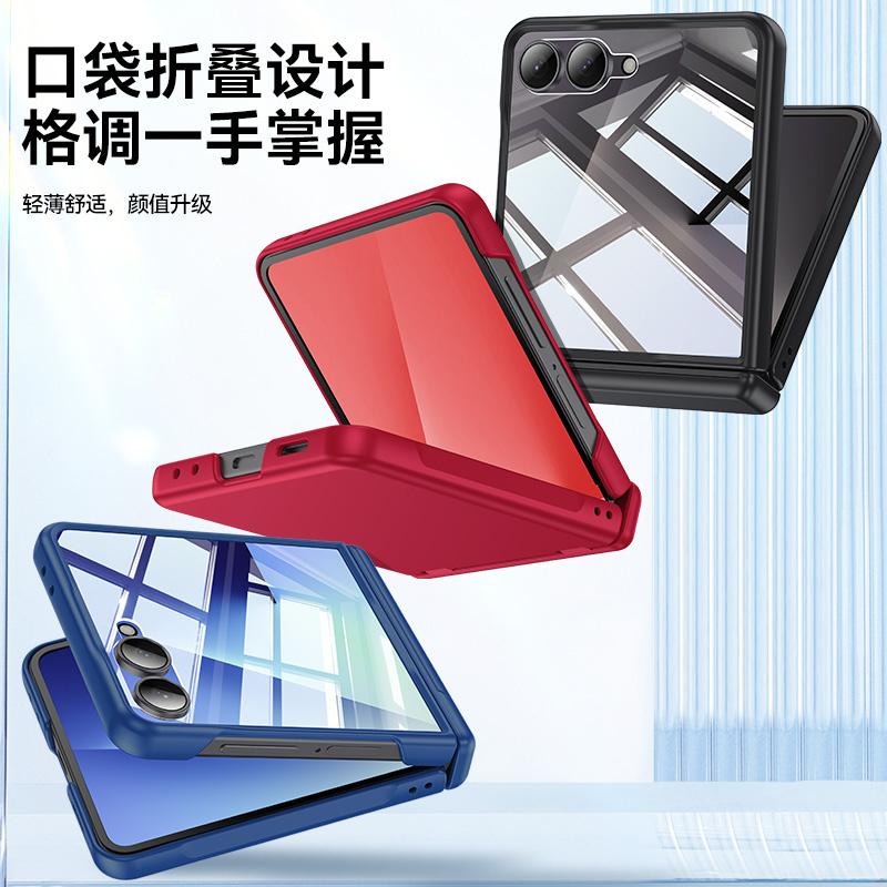 For Samsung Galaxy Z Flip 7 With Privacy Tempered Glass Film Full Protect Ultrathin Phone Case Spring Hinge PC Shockproof Cover