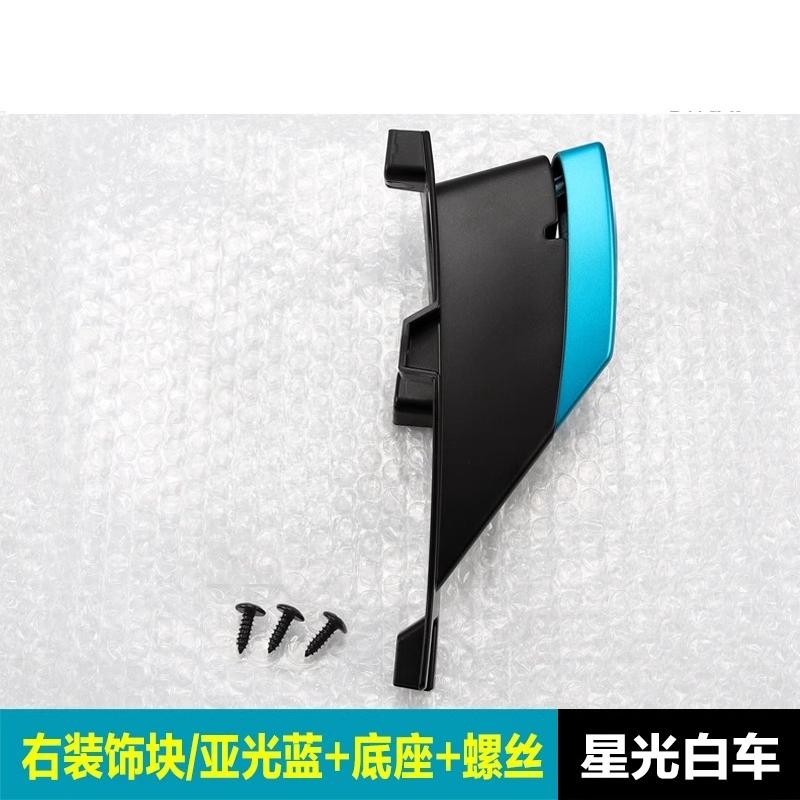 675SR-R radiator guard decorative cover front guard large plate fixed wing anti drop block FIT For CFMOTO 675SS 675SR SR-R 675