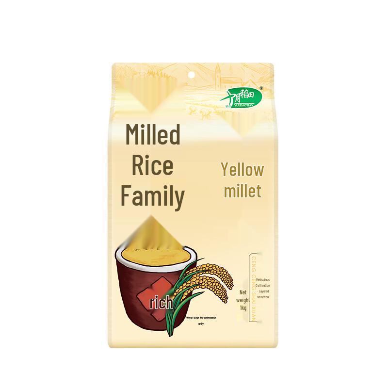Shiyuedaotian Grain Master Yellow Millet