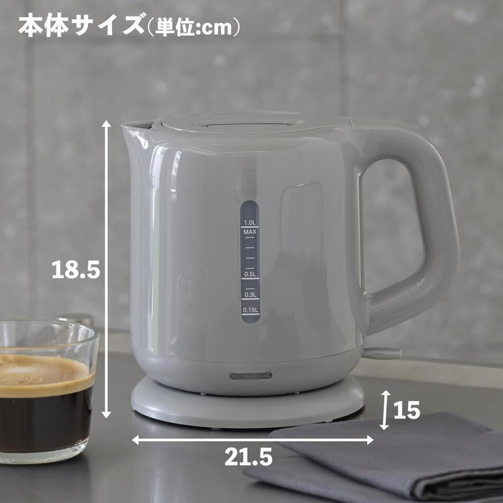 Yamazen DKE-100(H) Electric Kettle, 1.0L, Compact, for Single or Double Dwellers, with Auto-Off Function, One-Touch Operation, Gray