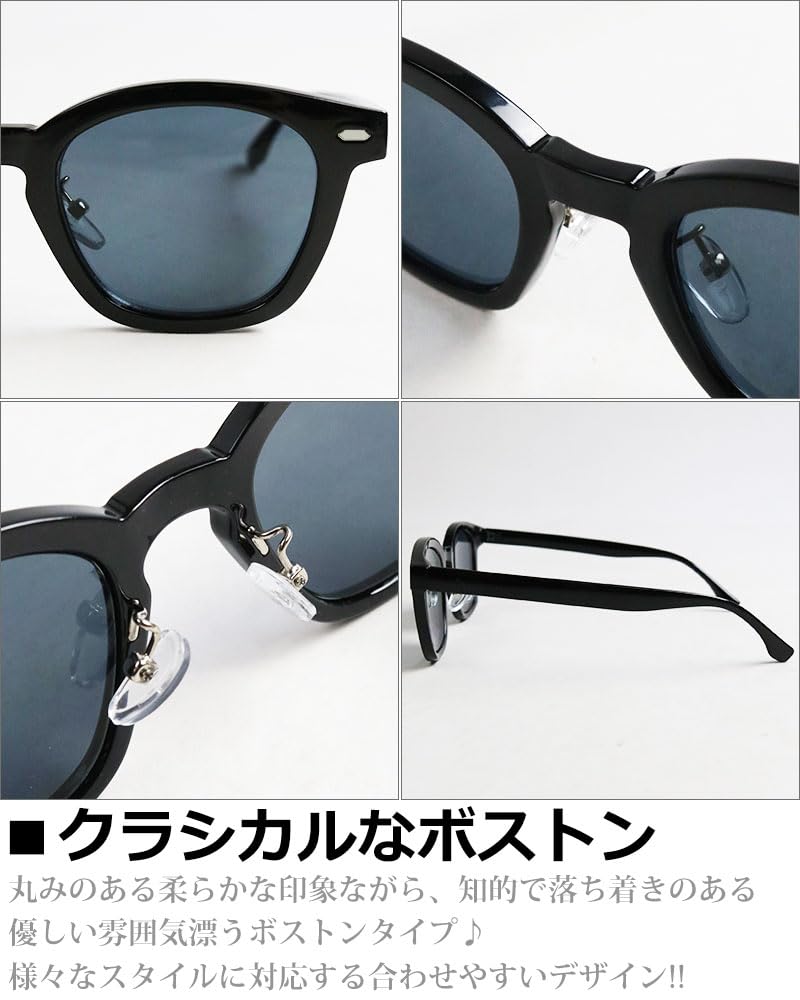 [Quintet] Men's Boston-style Sunglasses, UV Protection, Colored Lenses, Black Frame, Unisex, 28-ty-2970 (2 Clear BeigeBrown)