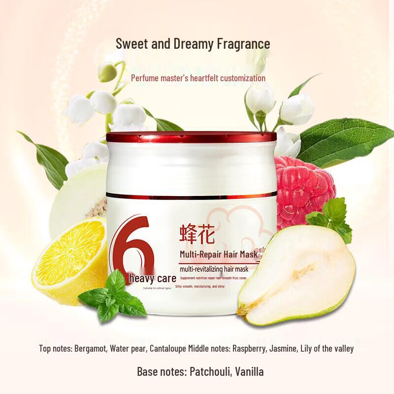Fenghua Multi-Repair Hair Mask