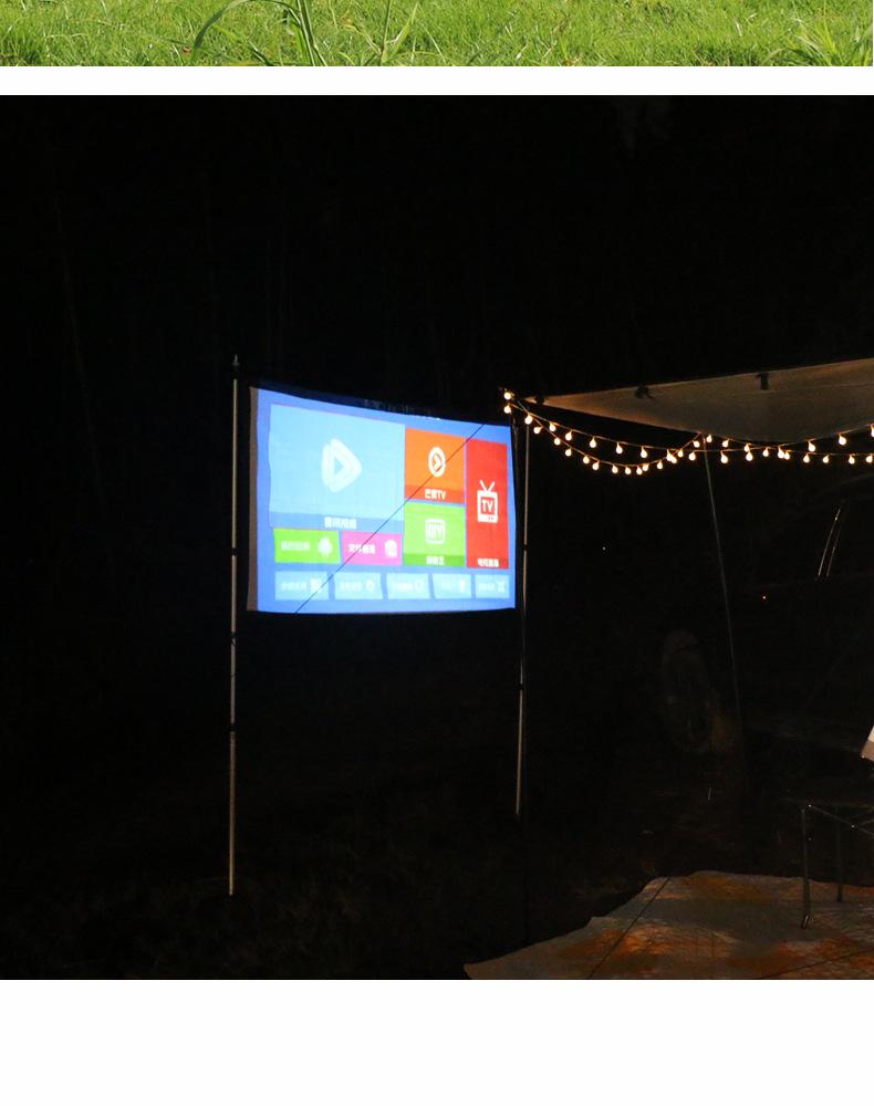 Punch-Free Wall-Mounted Outdoor Camping Projector Screen, High-Definition, 84-120 Inch